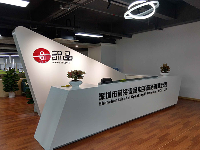 logo形像墙 (5)